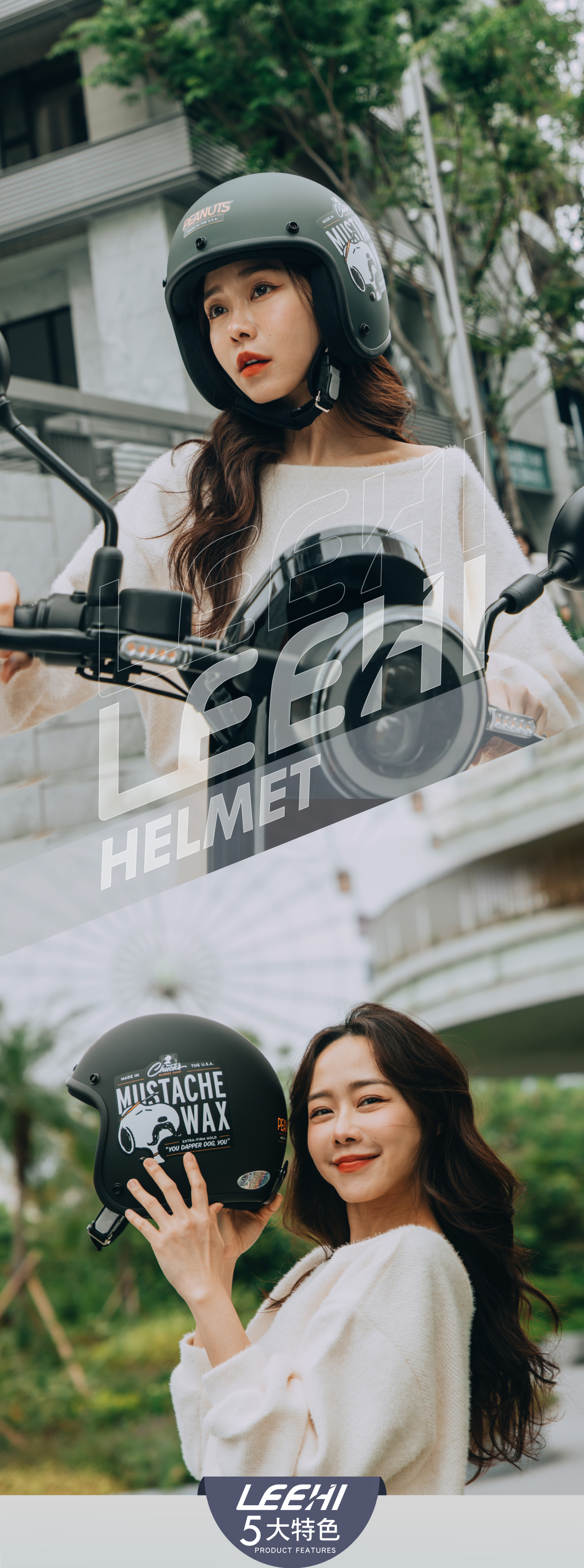 LEEHI-K803SY-7-SNOOPY小手款 LEEHI-K803SY-7-SNOOPY小手款