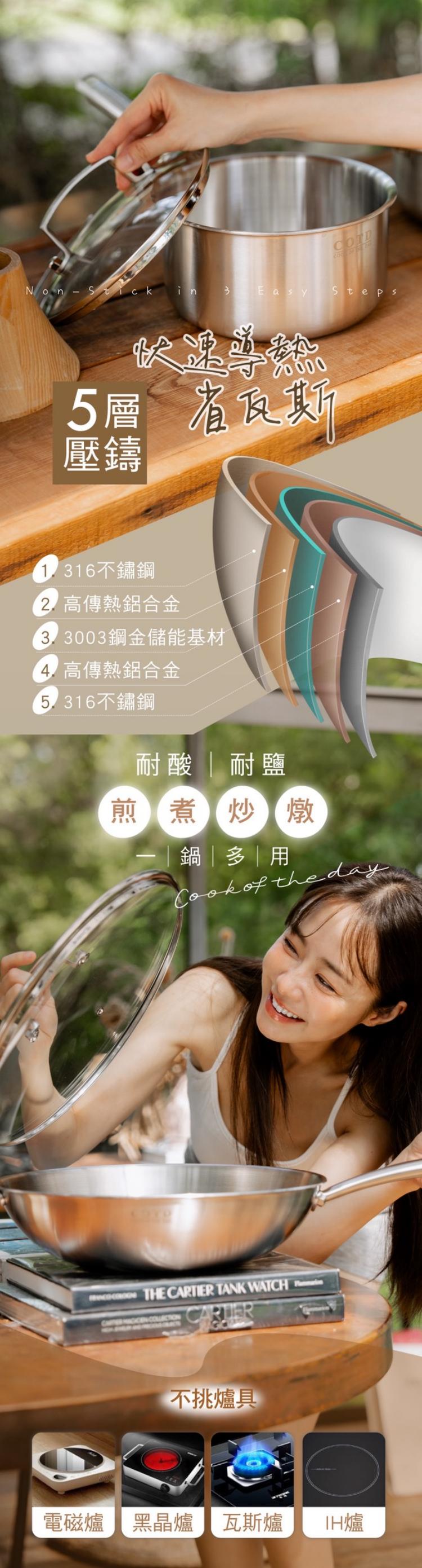 COTD-伯爵植萃洗碗精