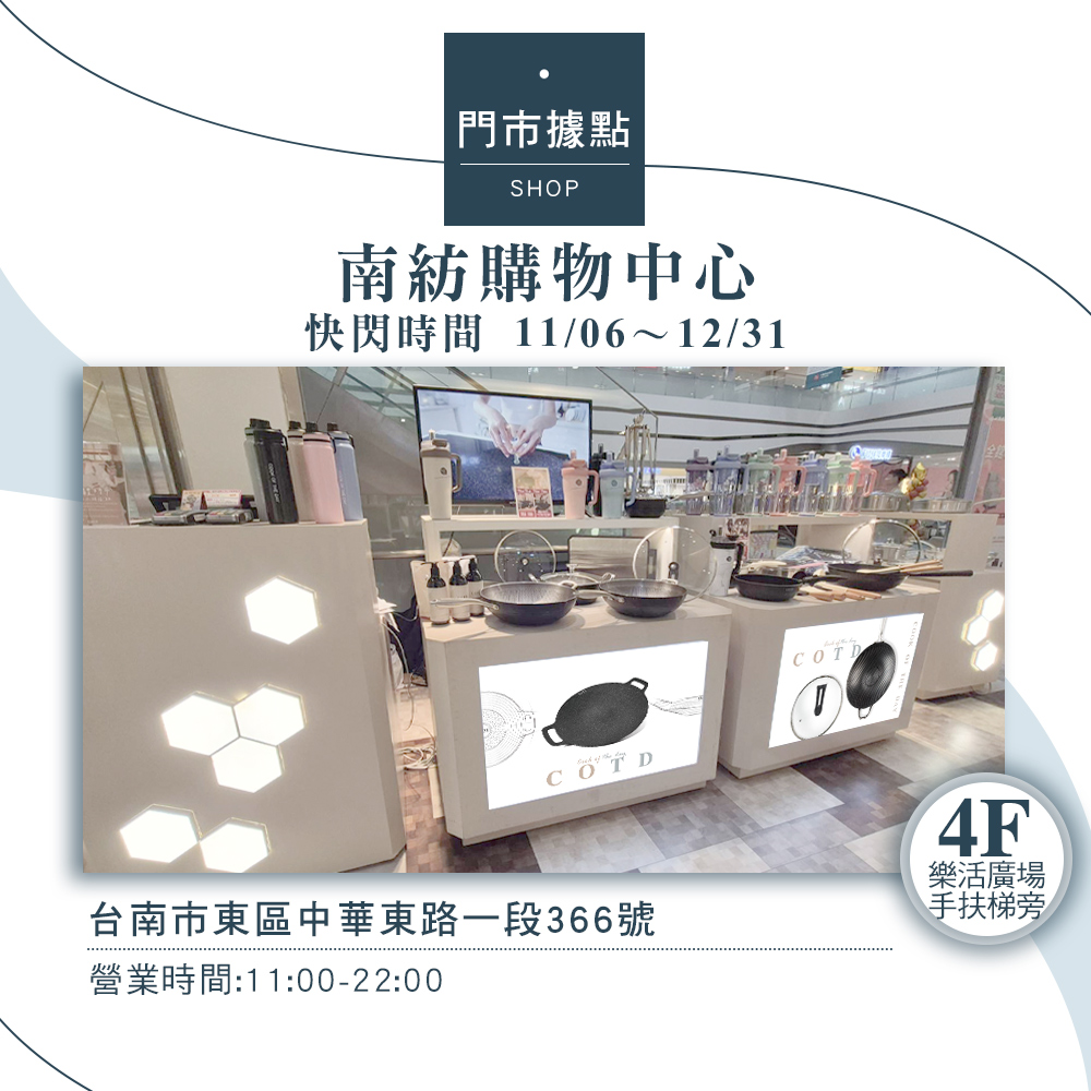 COTD-伯爵植萃洗碗精