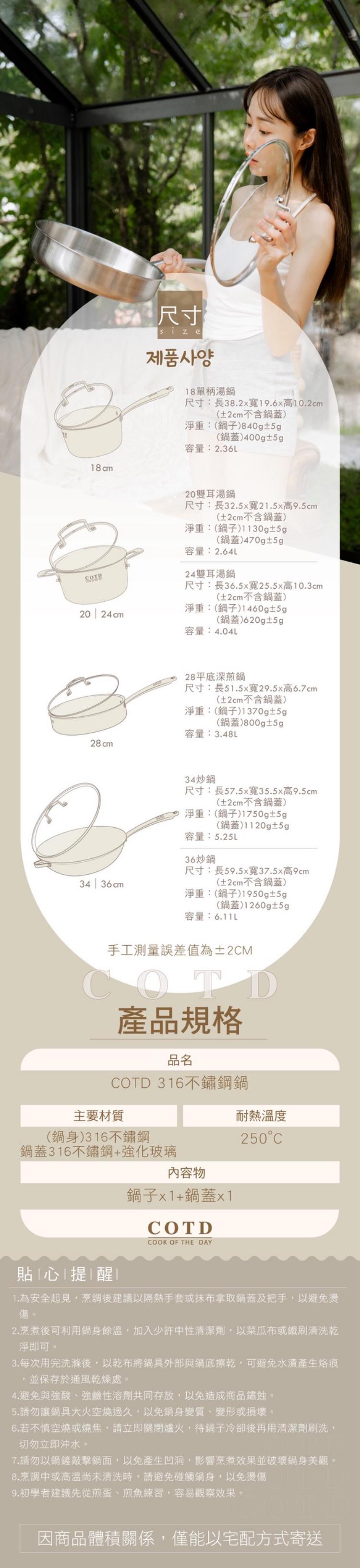 COTD-伯爵植萃洗碗精