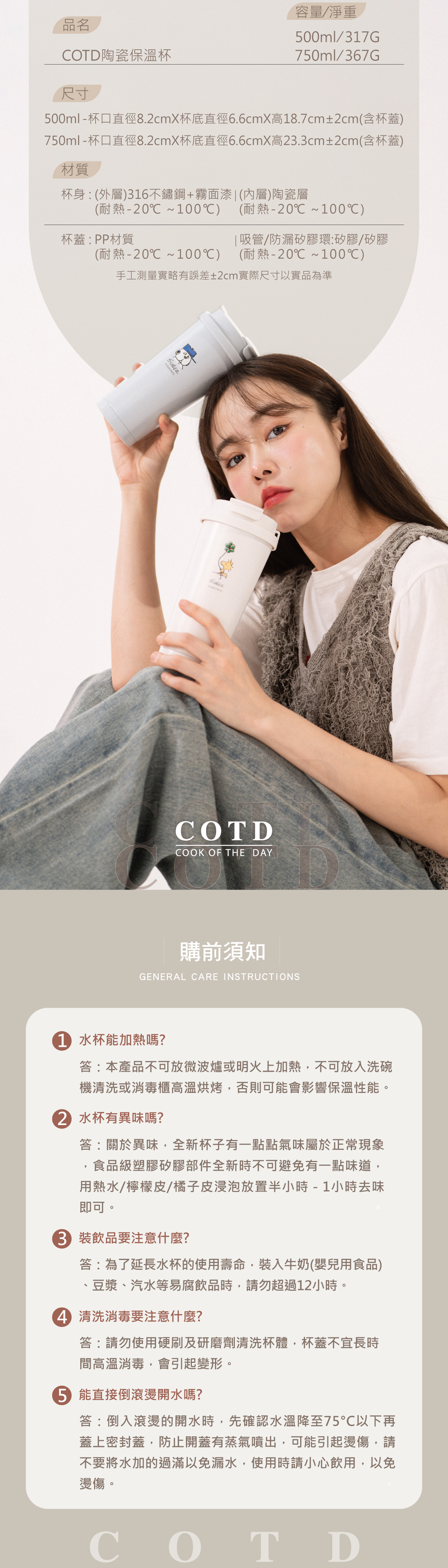 COTD-3D立體蜂巢鍋-品牌官網 COTD-3D立體蜂巢鍋-品牌官網