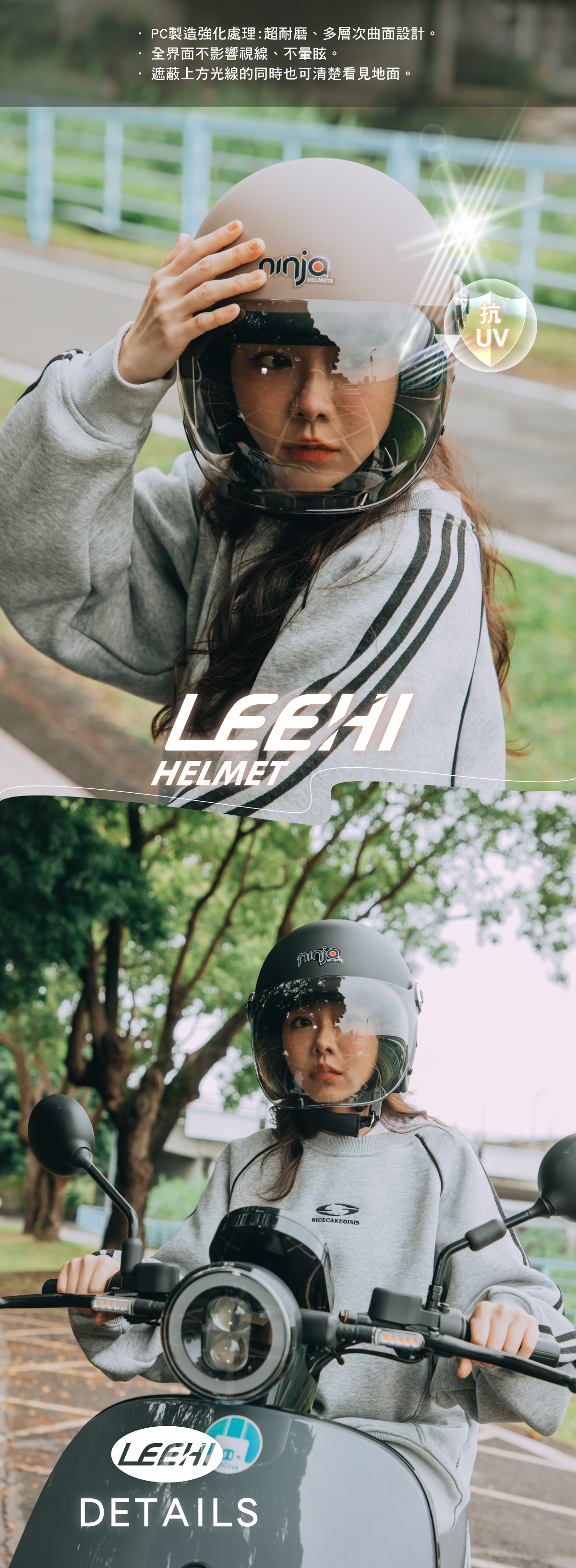LEEHI HELMETS