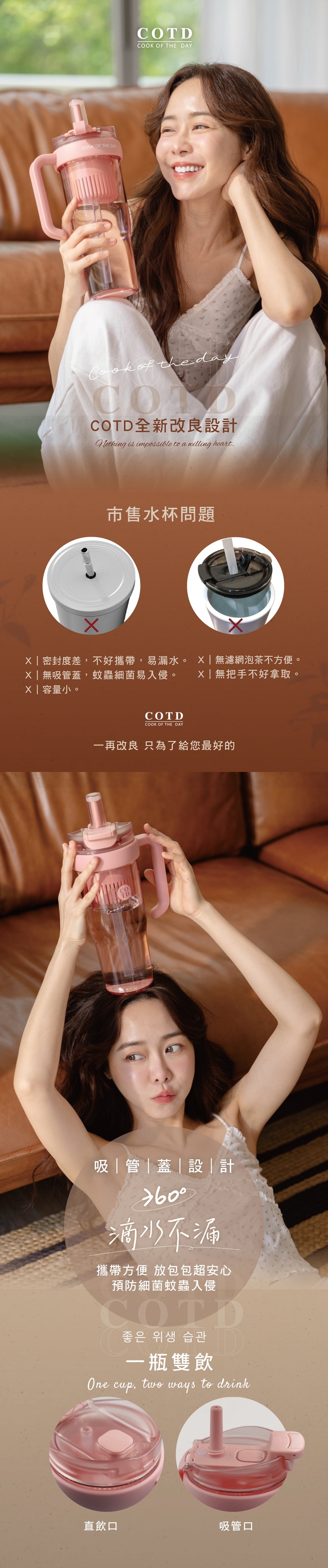 COTD-3D立體蜂巢鍋-品牌官網 COTD-3D立體蜂巢鍋-品牌官網