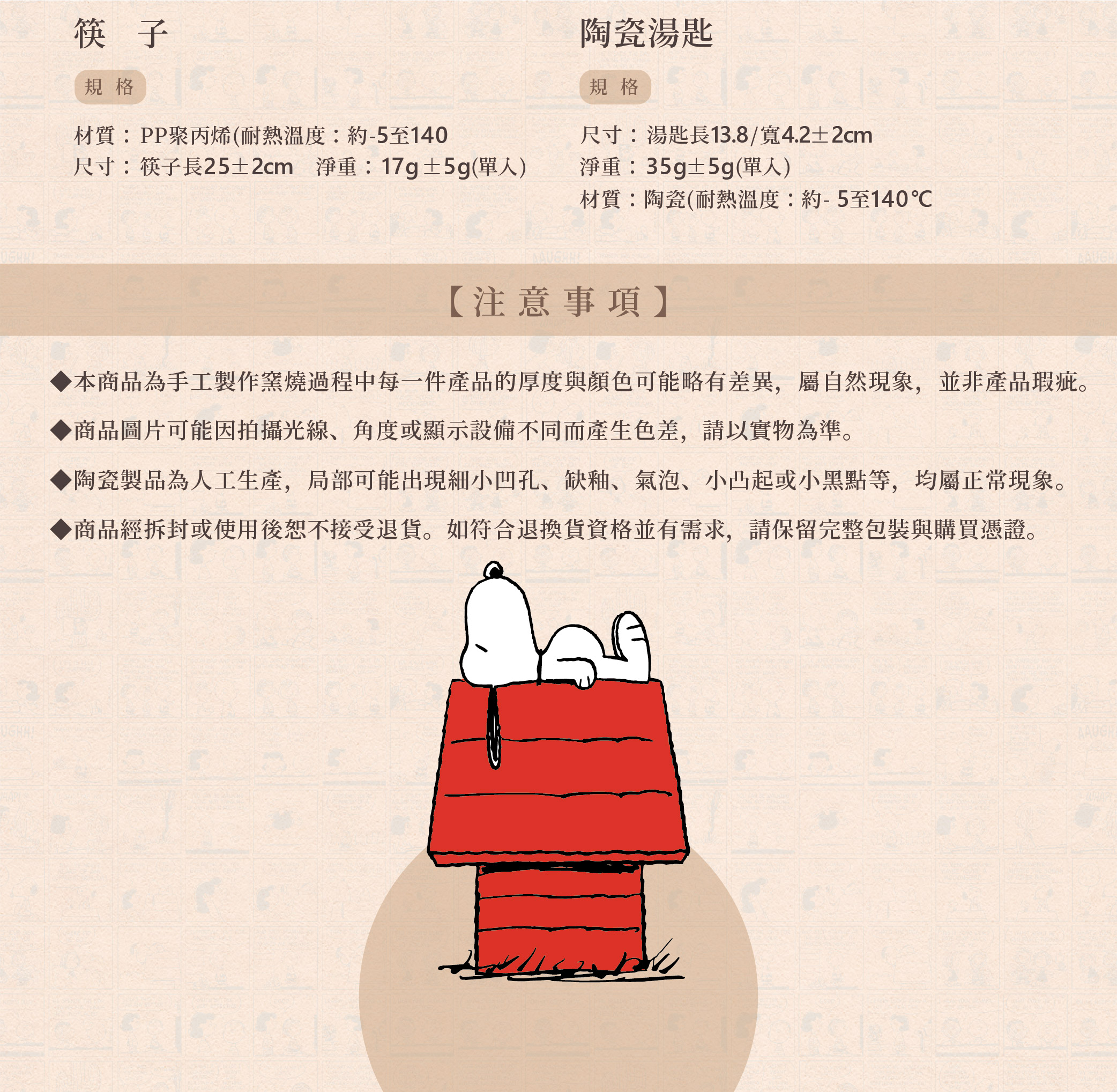 COTD-地板清潔劑