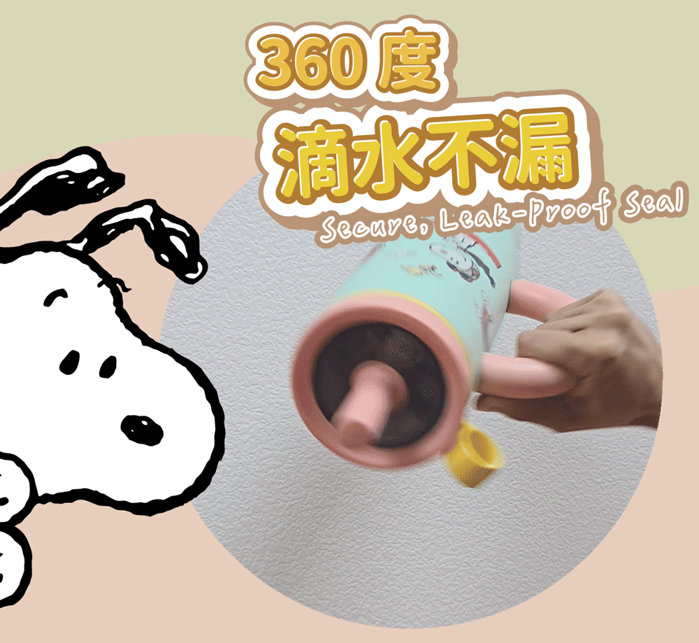 COTD-大把手珍珠杯