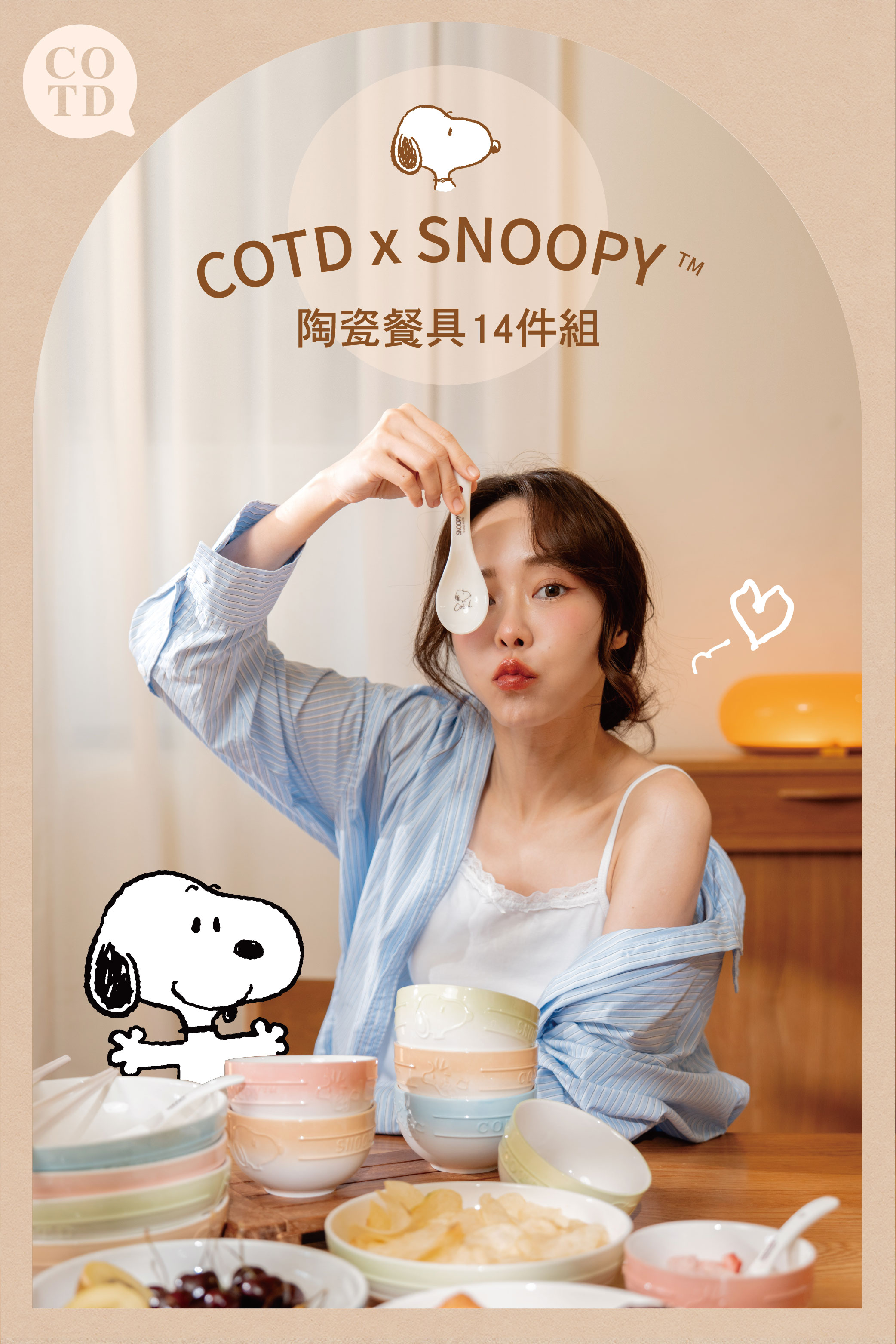 COTD-美型卡式爐 COTD-美型卡式爐