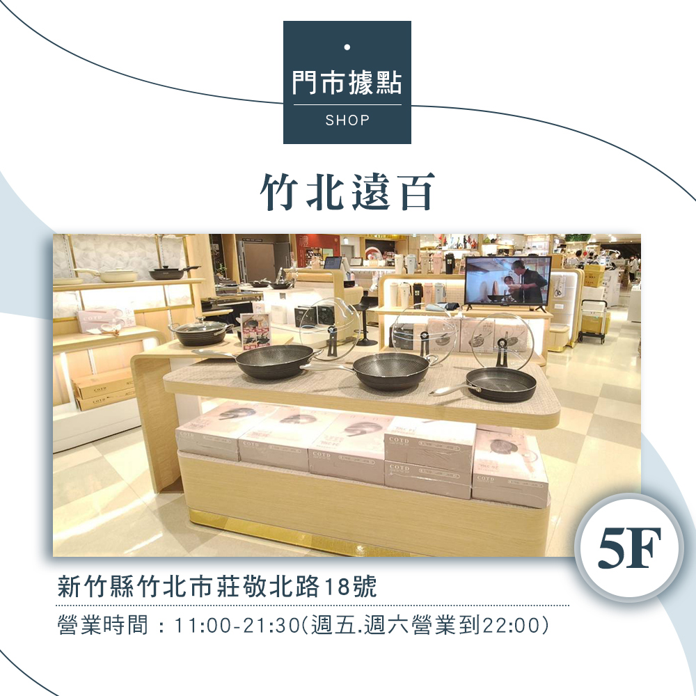 COTD-陶瓷保溫杯