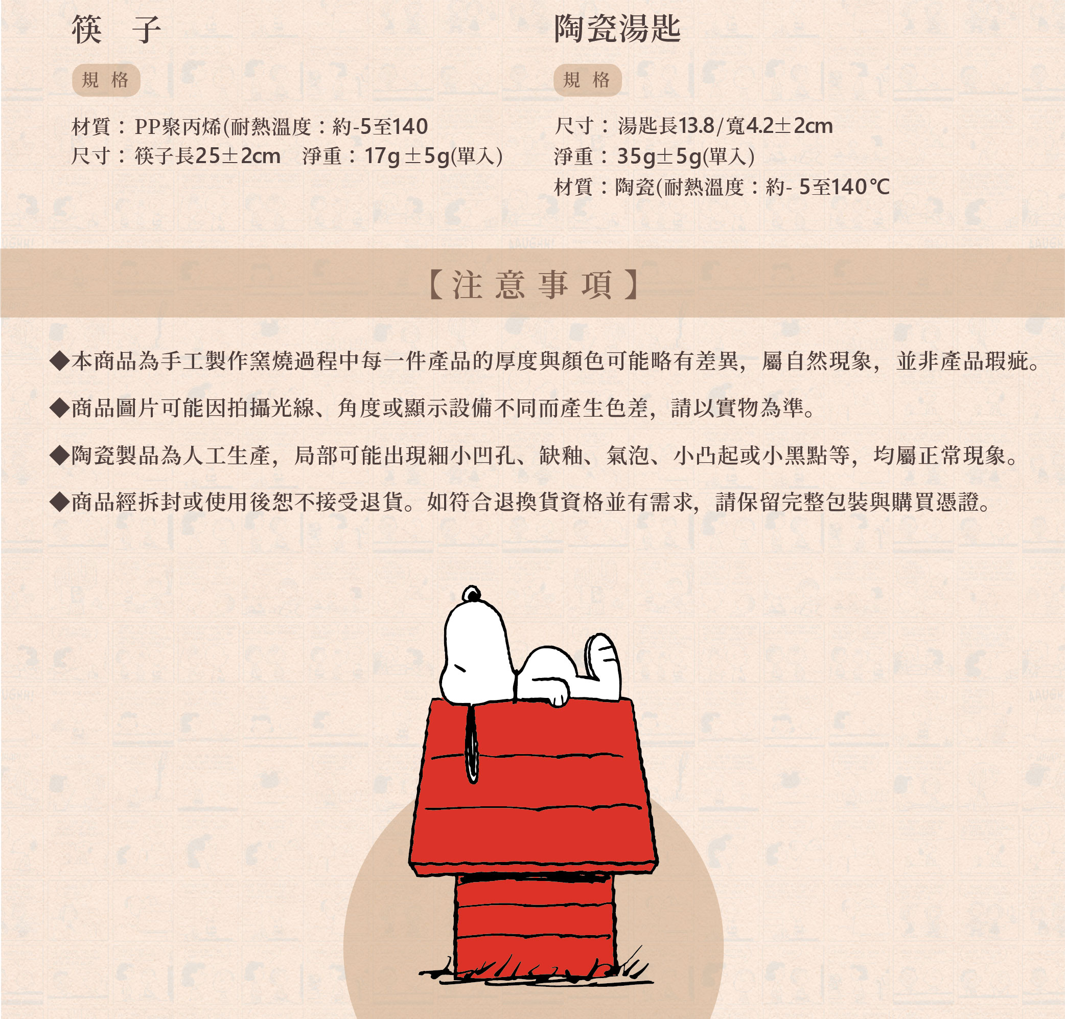 COTD-美型卡式爐 COTD-美型卡式爐