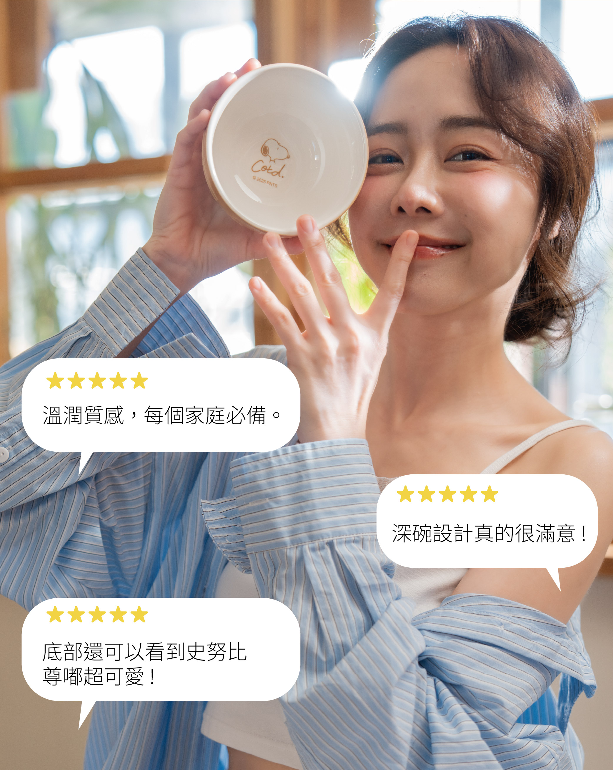 COTD-地板清潔劑