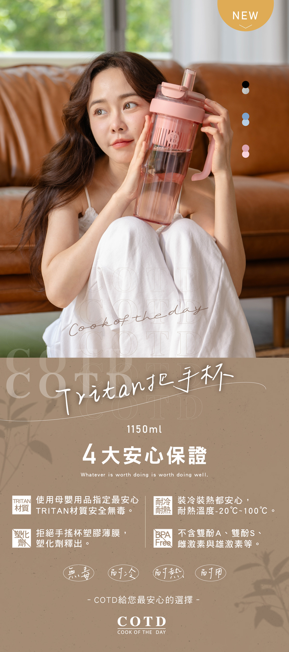 COTD-3D立體蜂巢鍋-品牌官網 COTD-3D立體蜂巢鍋-品牌官網