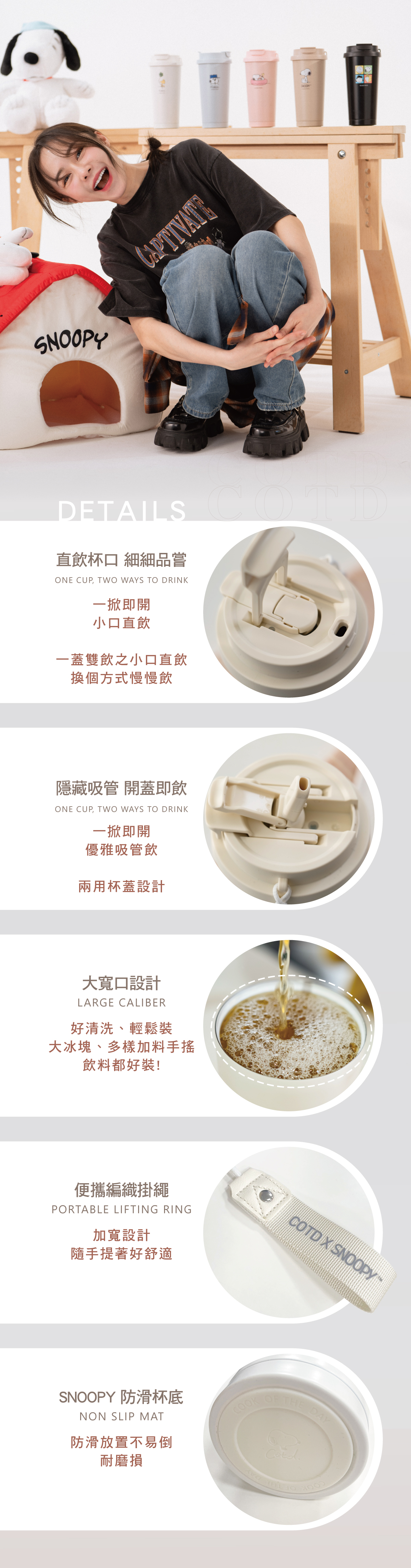 COTD-3D立體蜂巢鍋-品牌官網 COTD-3D立體蜂巢鍋-品牌官網