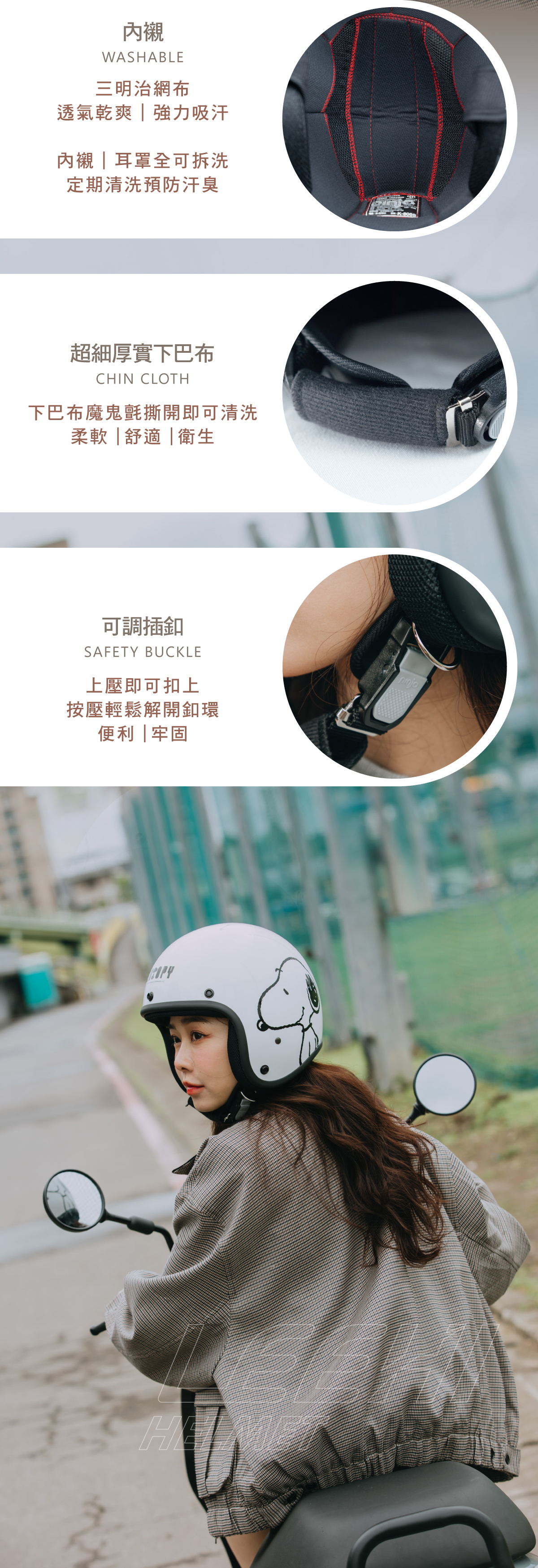 LEEHI-K803SY-7-SNOOPY小手款 LEEHI-K803SY-7-SNOOPY小手款