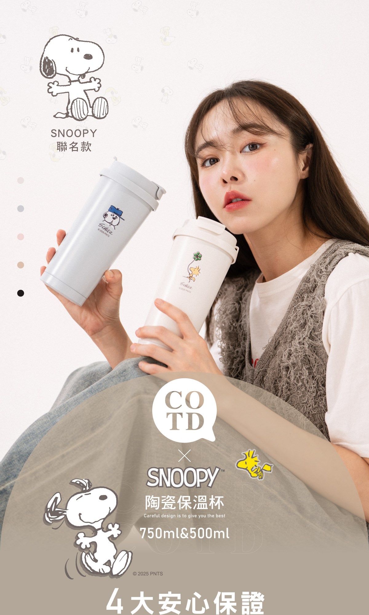 COTD-3D立體蜂巢鍋-品牌官網 COTD-3D立體蜂巢鍋-品牌官網