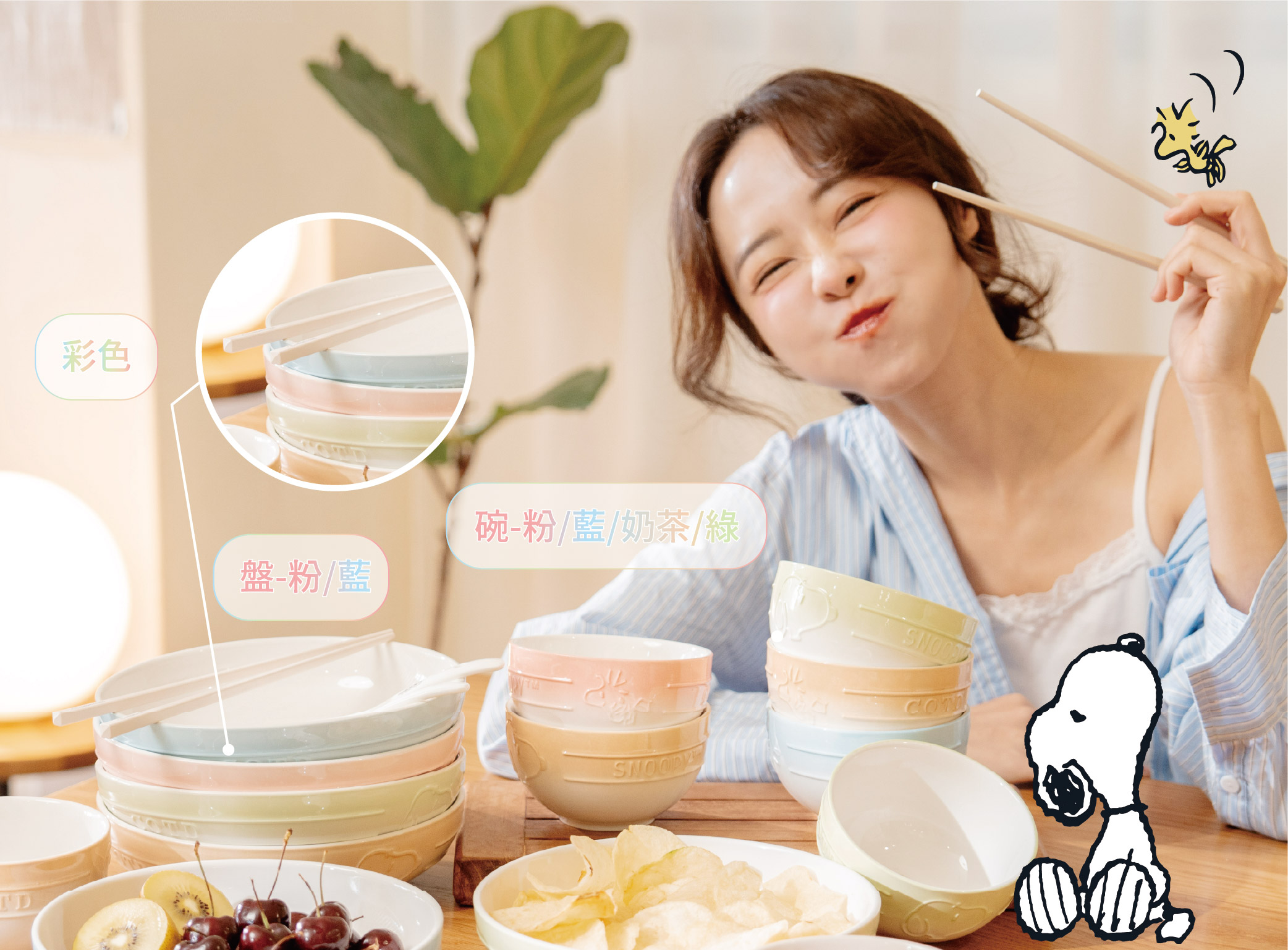 COTD-地板清潔劑