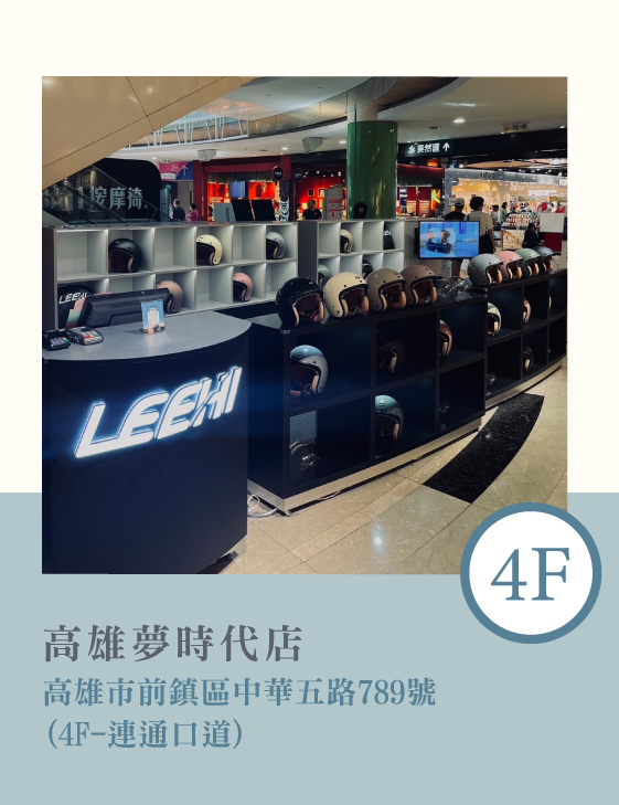 LEEHI HELMETS LEEHI HELMETS