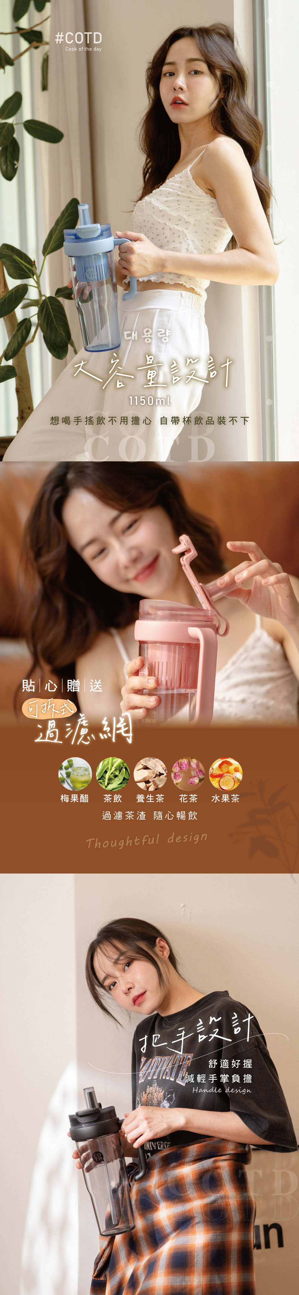 COTD-3D立體蜂巢鍋-品牌官網 COTD-3D立體蜂巢鍋-品牌官網
