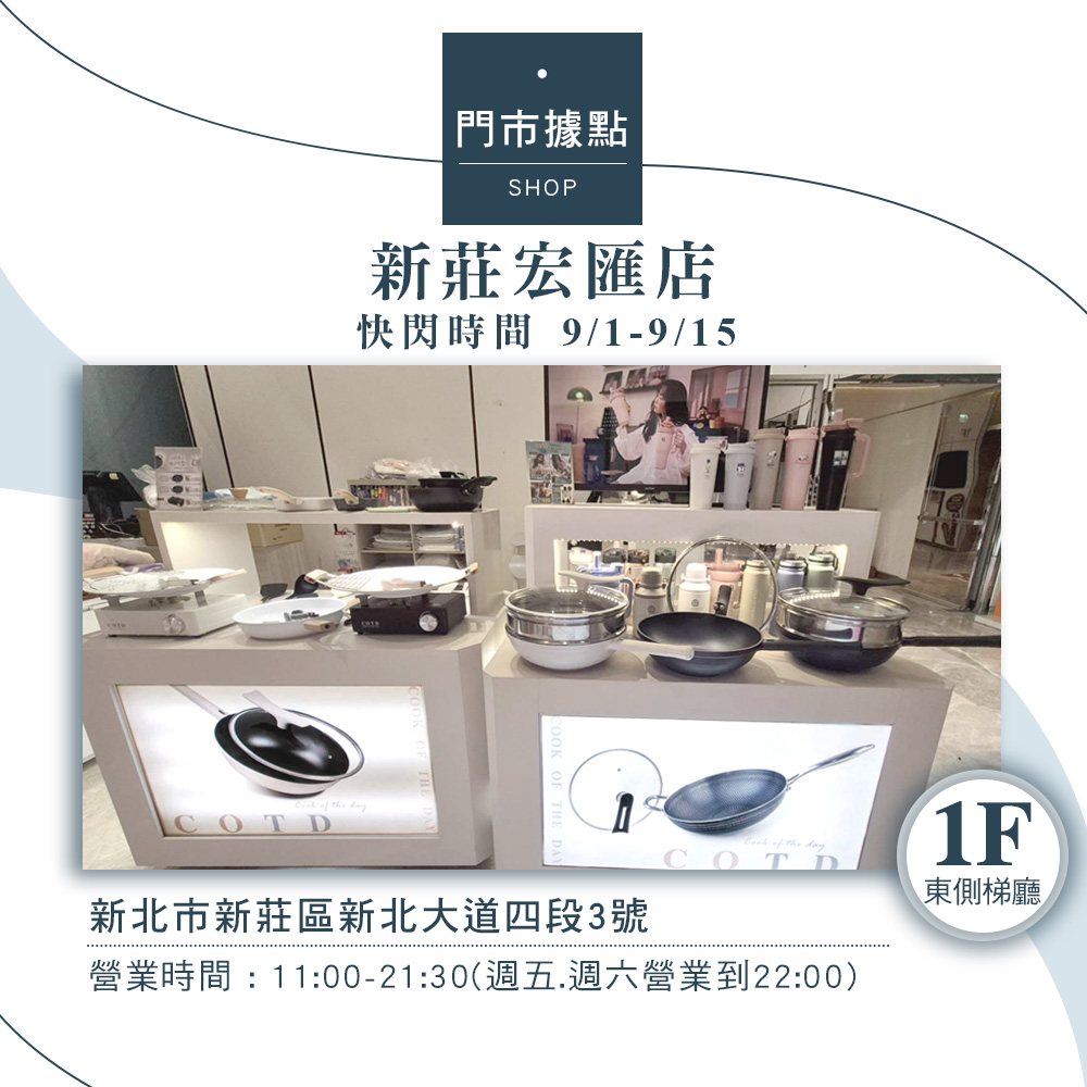 COTD-陶瓷保溫杯 COTD-陶瓷保溫杯