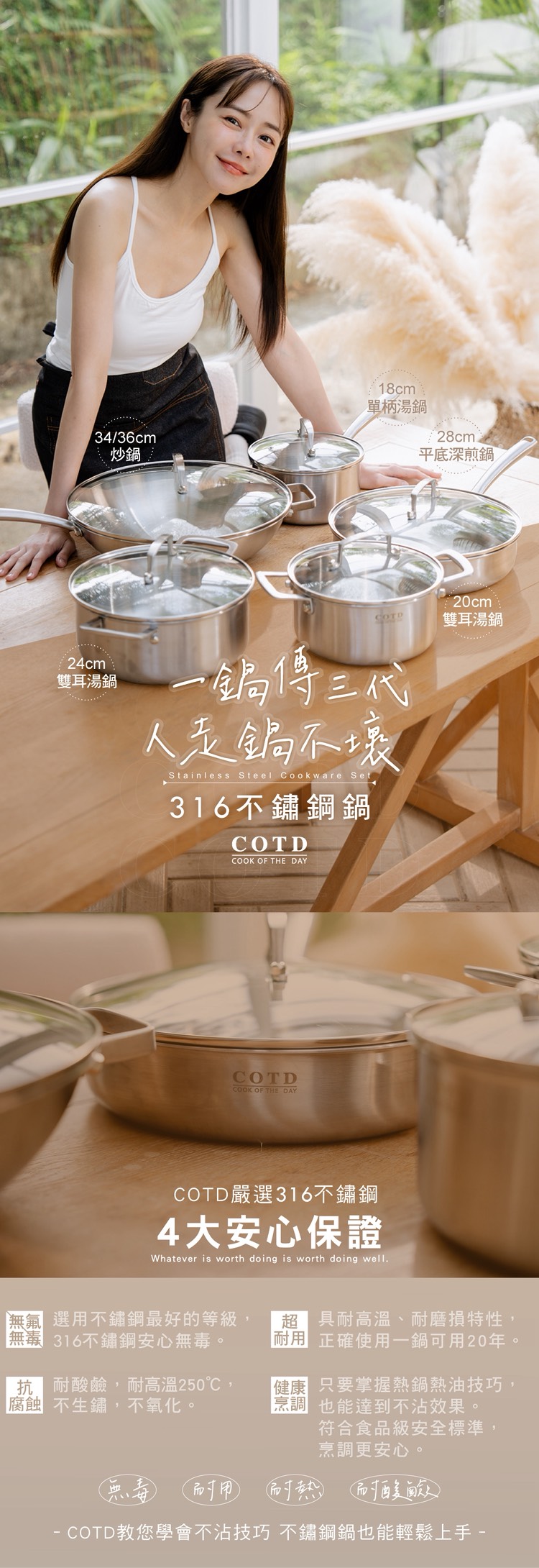 COTD-伯爵植萃洗碗精