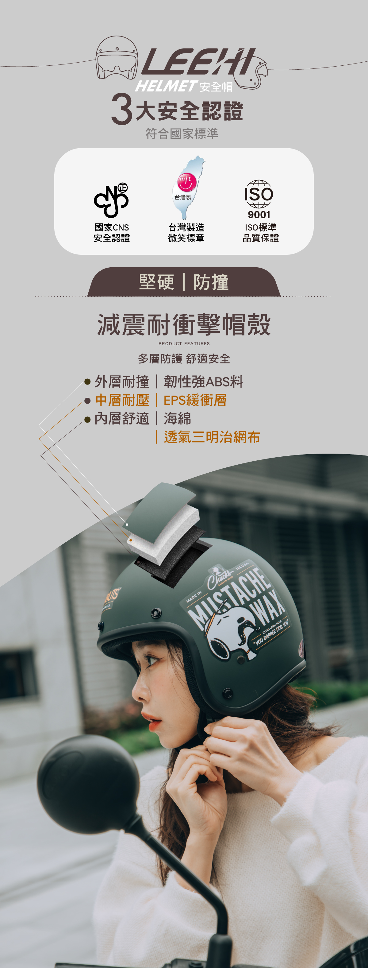 LEEHI-K803SY-7-SNOOPY小手款 LEEHI-K803SY-7-SNOOPY小手款