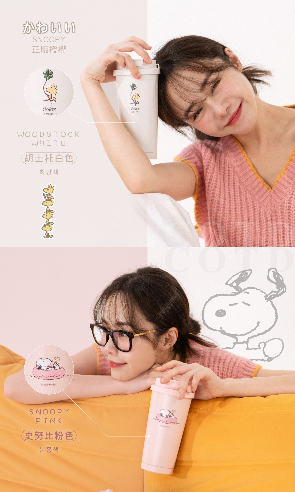 COTD-3D立體蜂巢鍋-品牌官網 COTD-3D立體蜂巢鍋-品牌官網