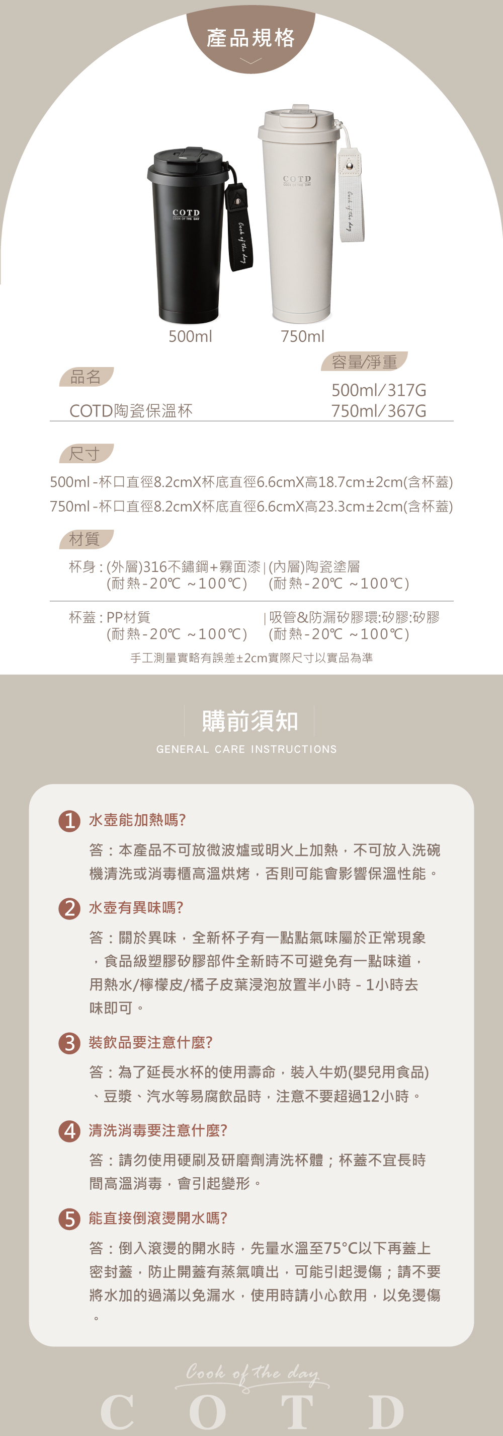 COTD-伯爵植萃洗碗精