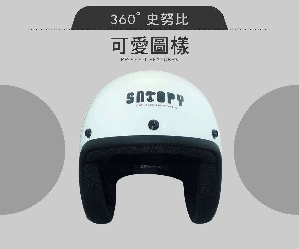 LEEHI-K803SY-7-SNOOPY小手款 LEEHI-K803SY-7-SNOOPY小手款
