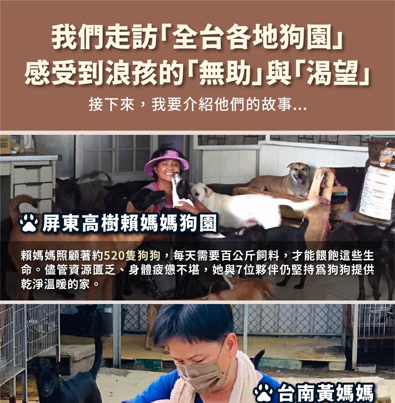 浪孩飽足 浪孩飽足