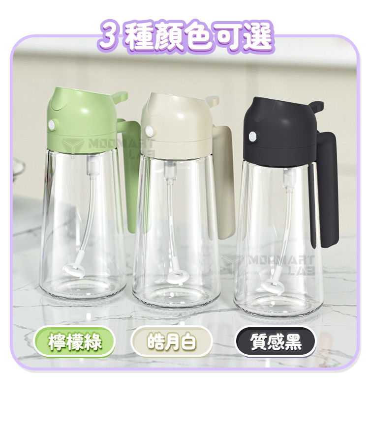 油我掌控👌一壺搞定滿漢全席【噴油/倒油兩用油壺🫗】 油我掌控👌一壺搞定滿漢全席【噴油/倒油兩用油壺🫗】