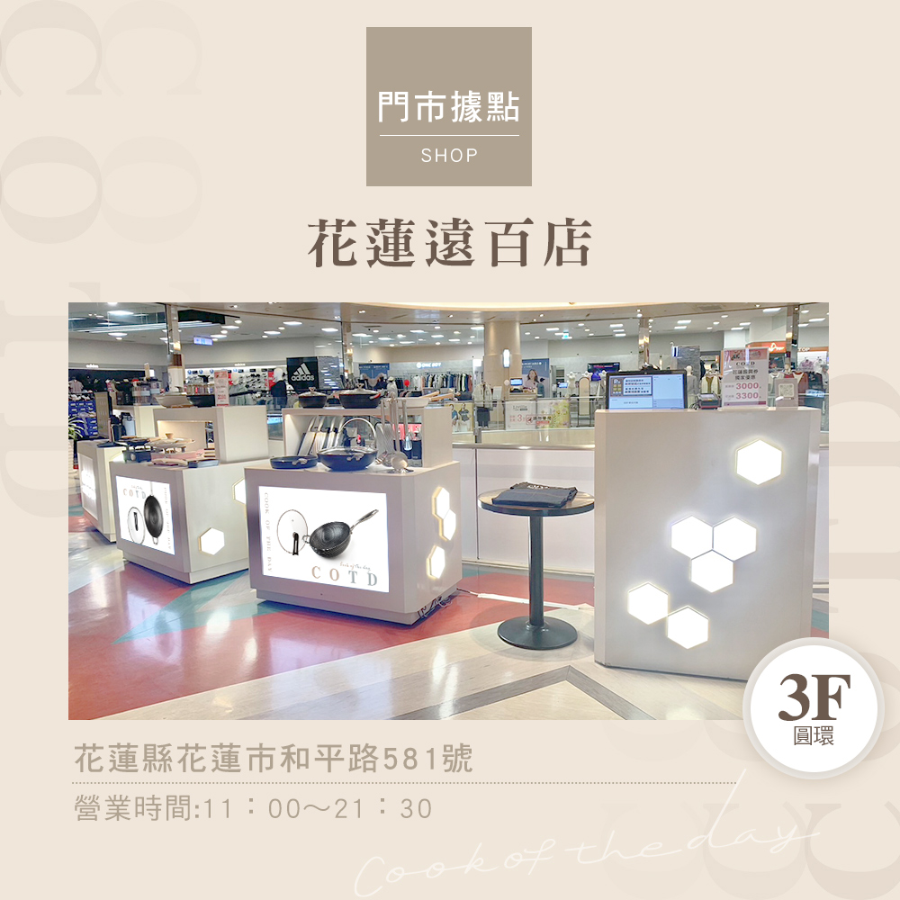 COTD-伯爵植萃洗碗精