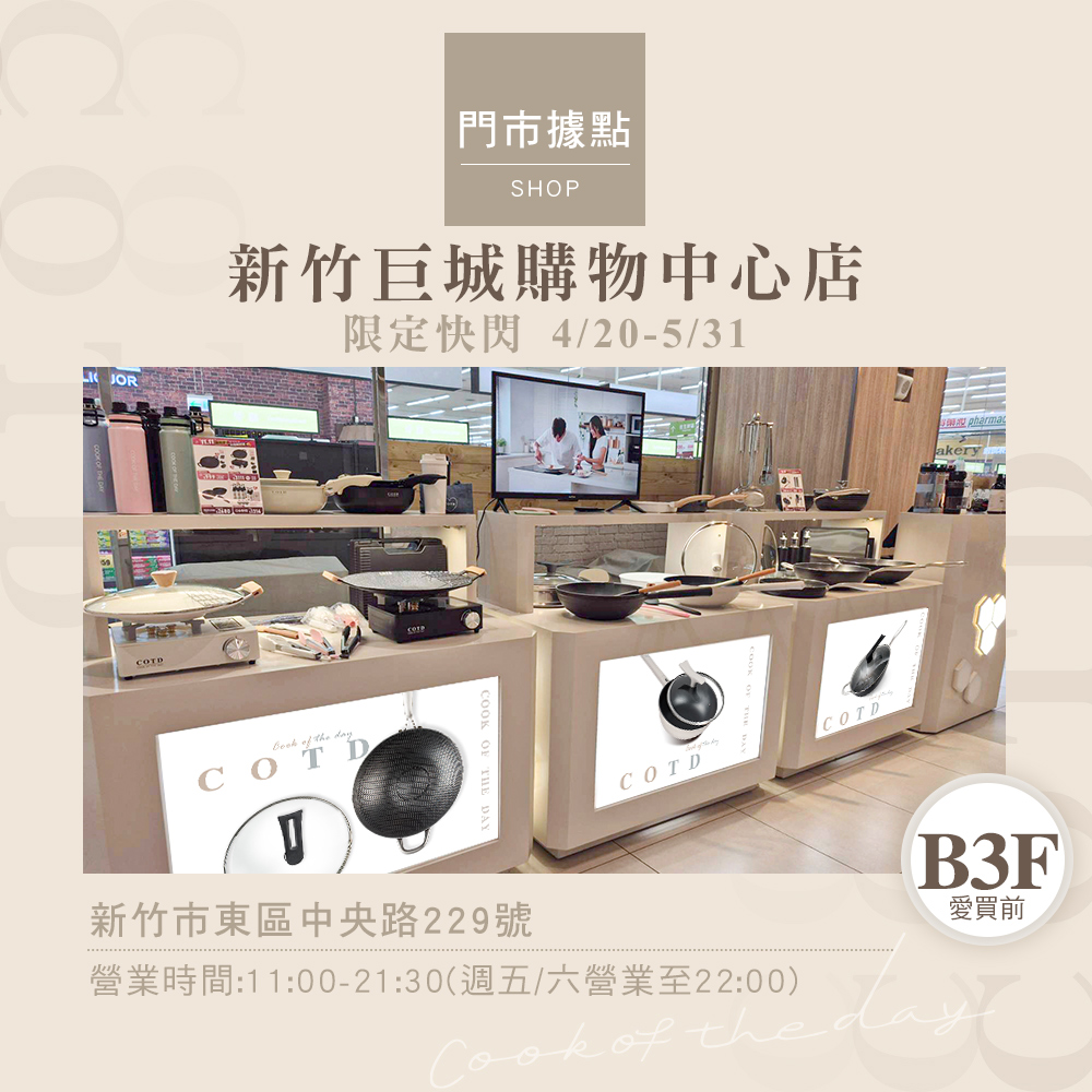 COTD-伯爵植萃洗碗精