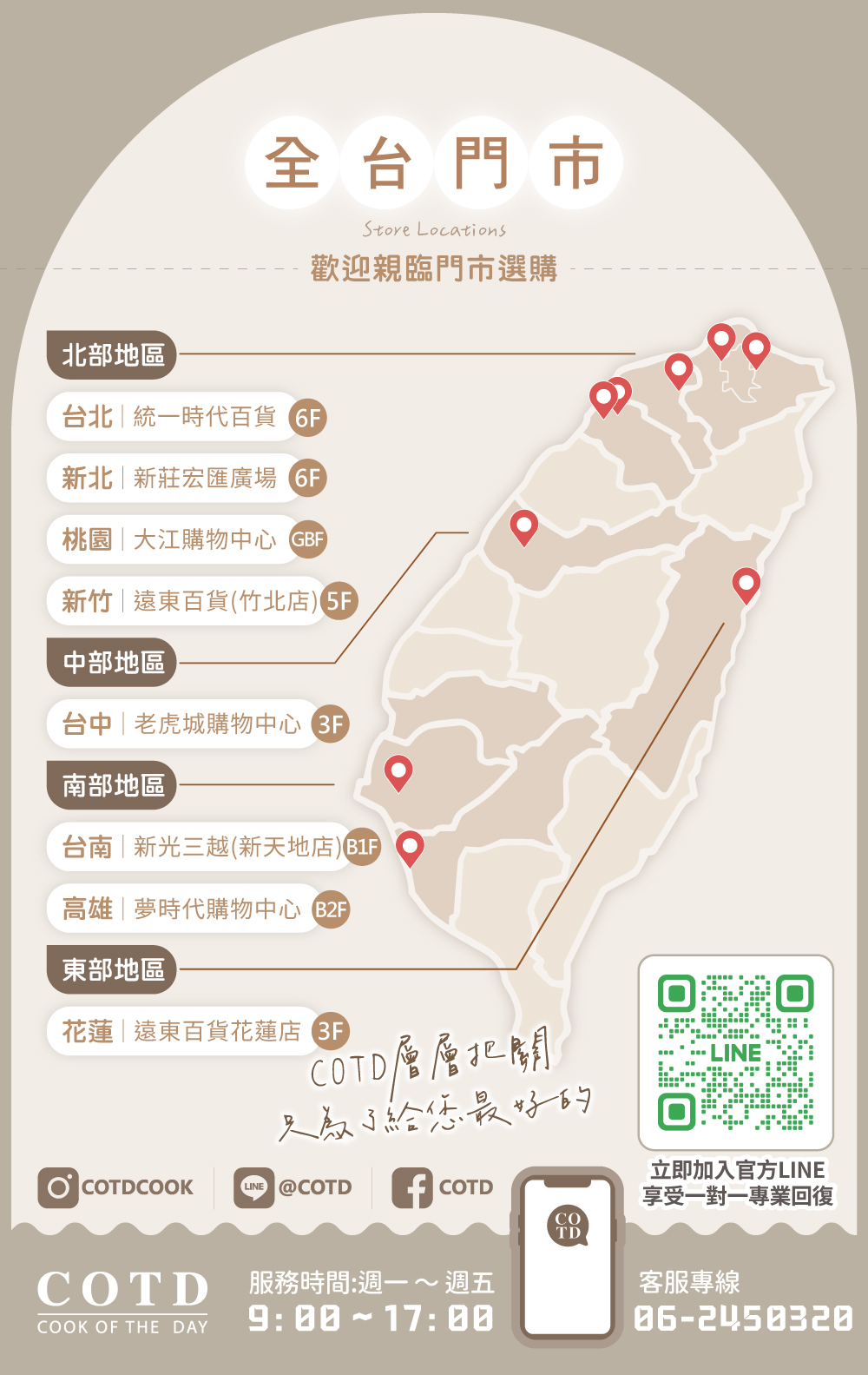 COTD-3D立體蜂巢鍋-品牌官網