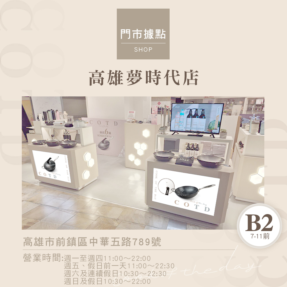 COTD-伯爵植萃洗碗精