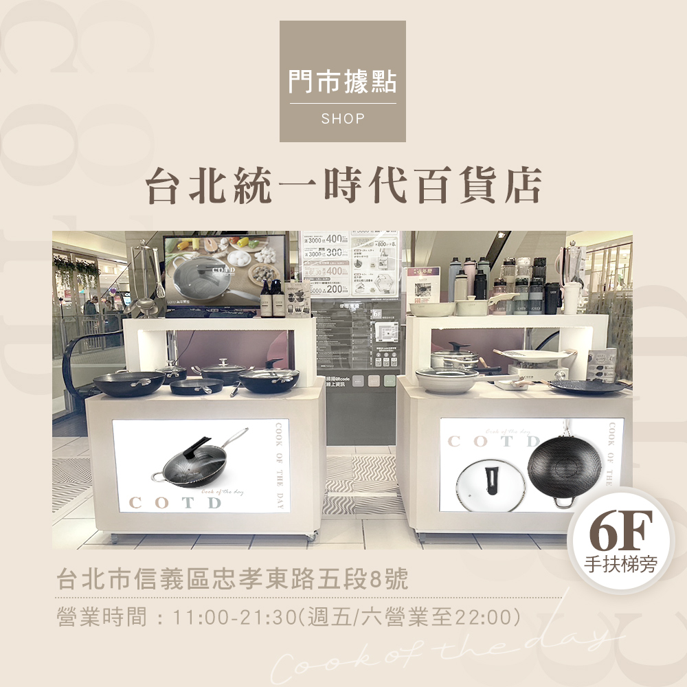 COTD-伯爵植萃洗碗精