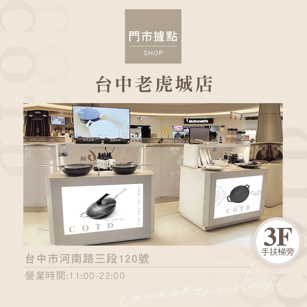 COTD-伯爵植萃洗碗精