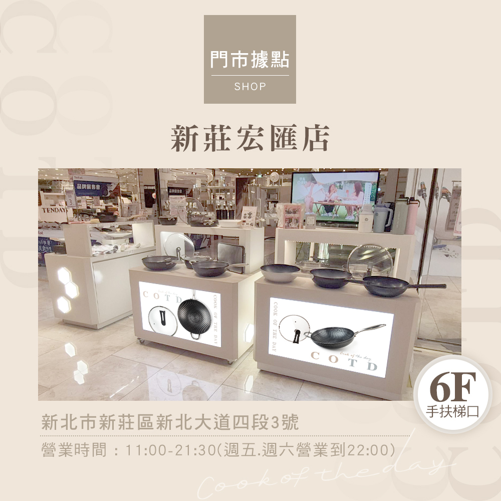 COTD-伯爵植萃洗碗精