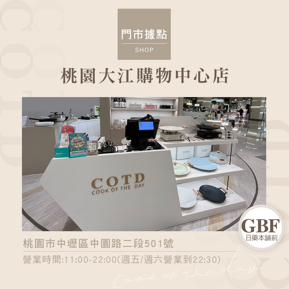 COTD-伯爵植萃洗碗精