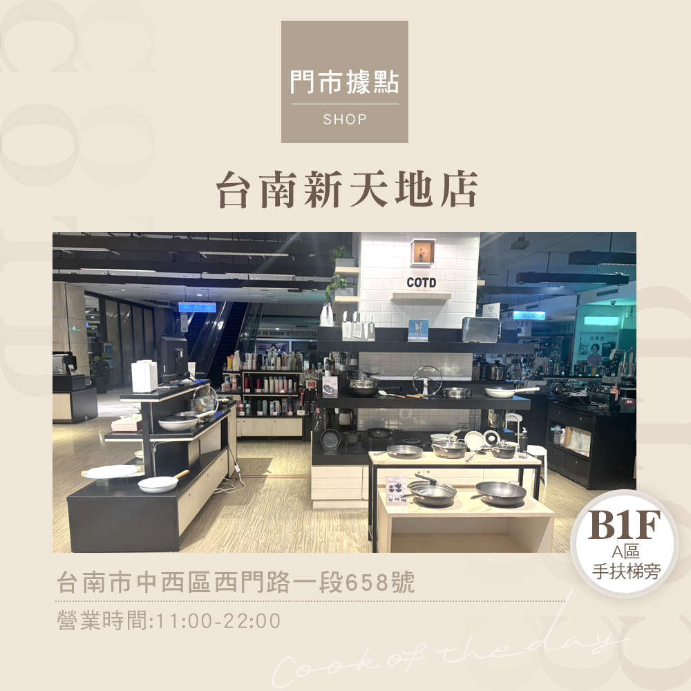 COTD-伯爵植萃洗碗精