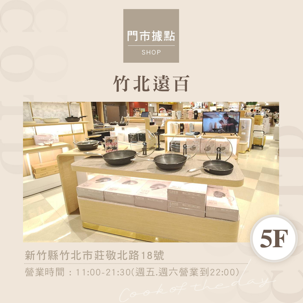 COTD-伯爵植萃洗碗精