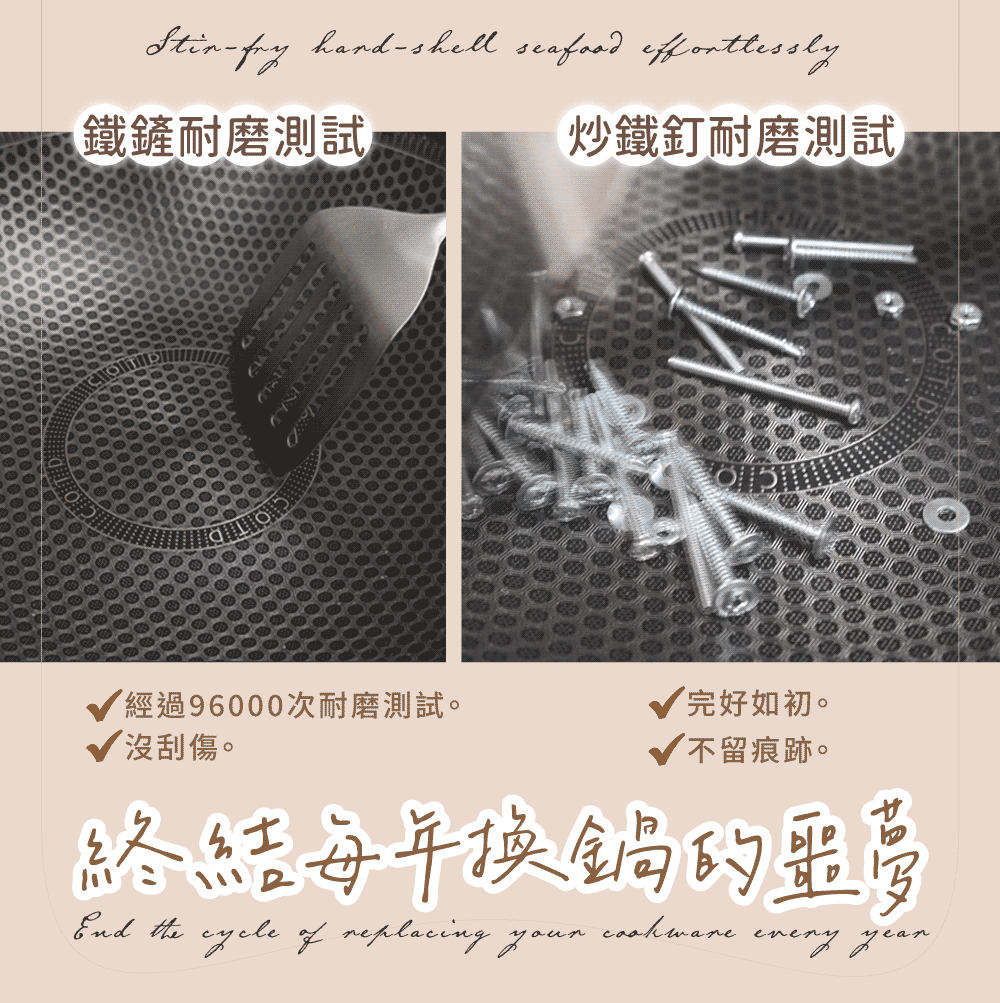 COTD-3D立體蜂巢鍋-品牌官網
