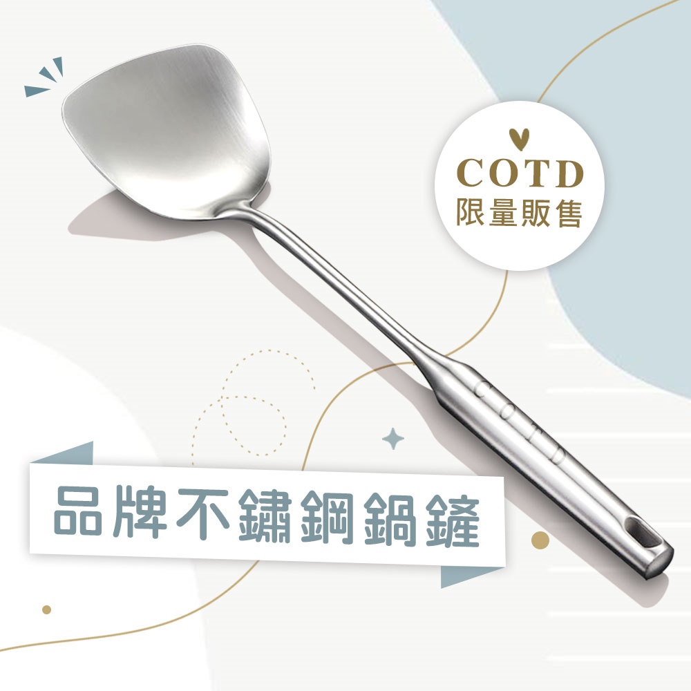 COTD-3D立體蜂巢鍋-品牌官網 COTD-3D立體蜂巢鍋-品牌官網