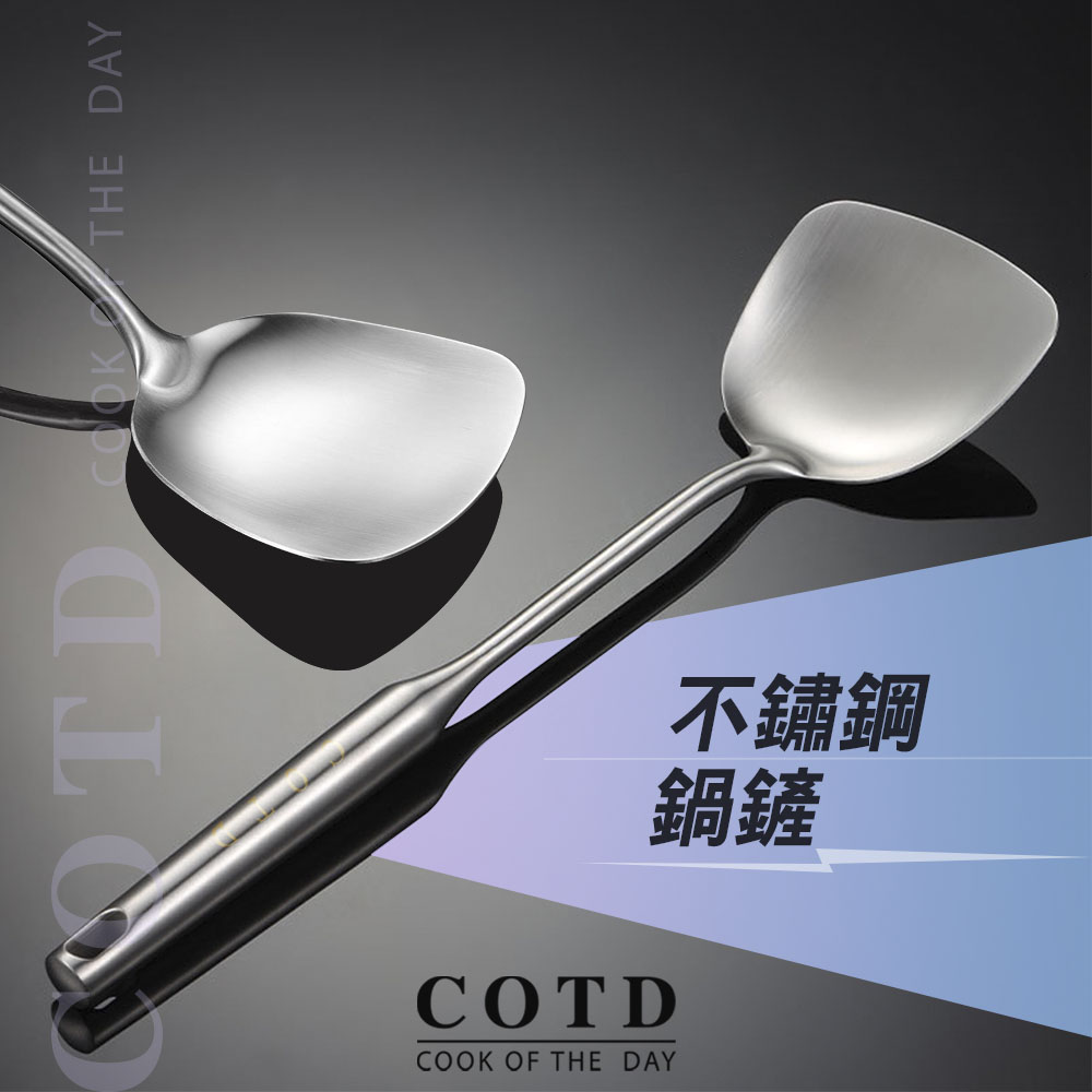 COTD-3D立體蜂巢鍋-品牌官網 COTD-3D立體蜂巢鍋-品牌官網