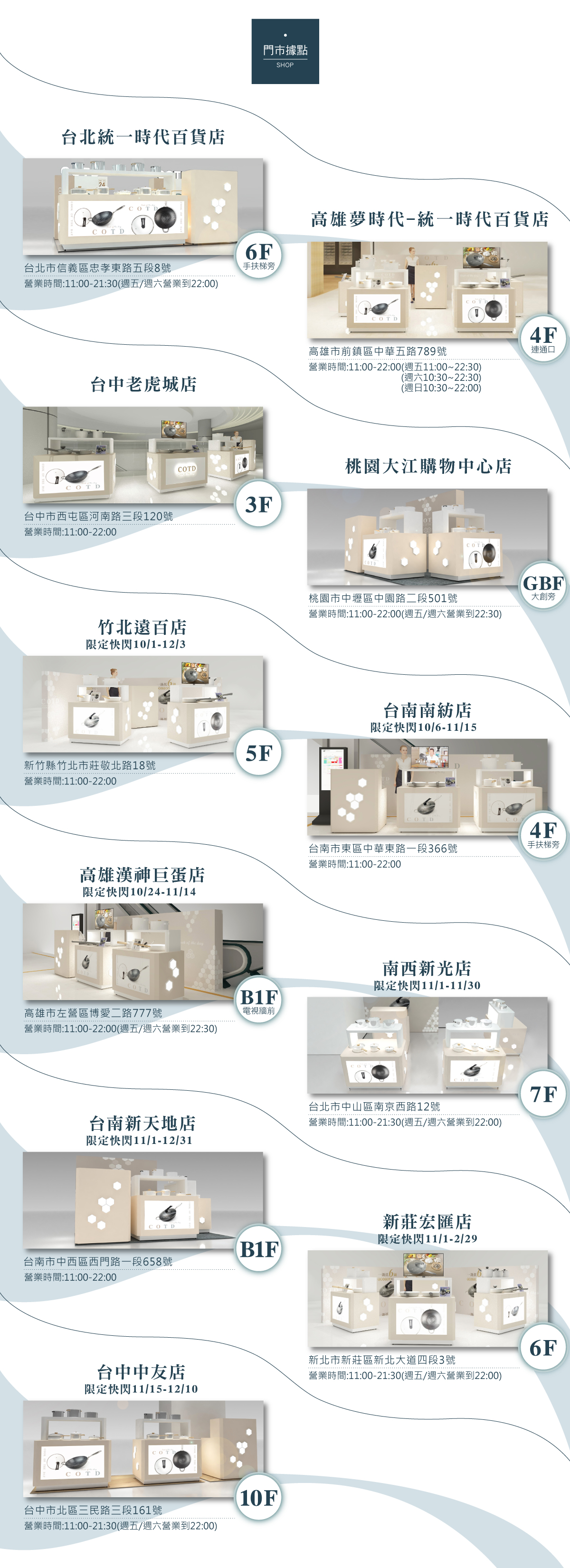 COTD-3D立體蜂巢鍋-品牌官網 COTD-3D立體蜂巢鍋-品牌官網