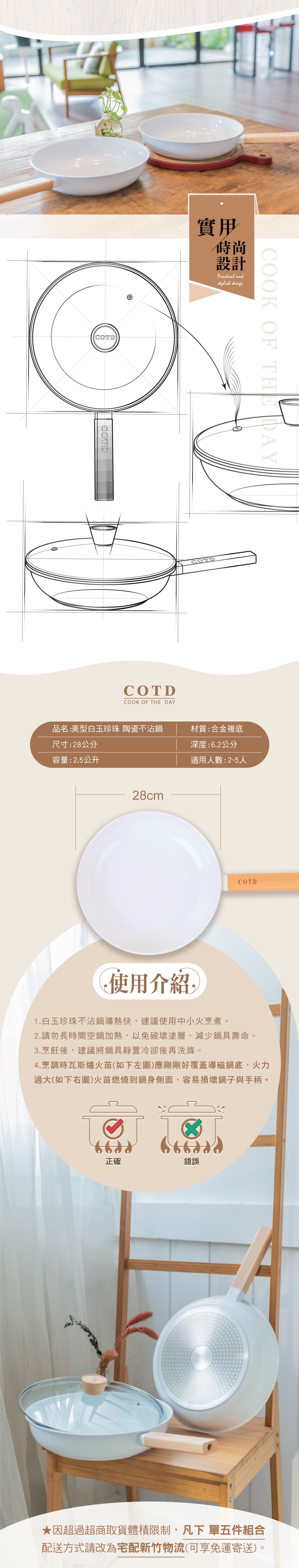 COTD COTD
