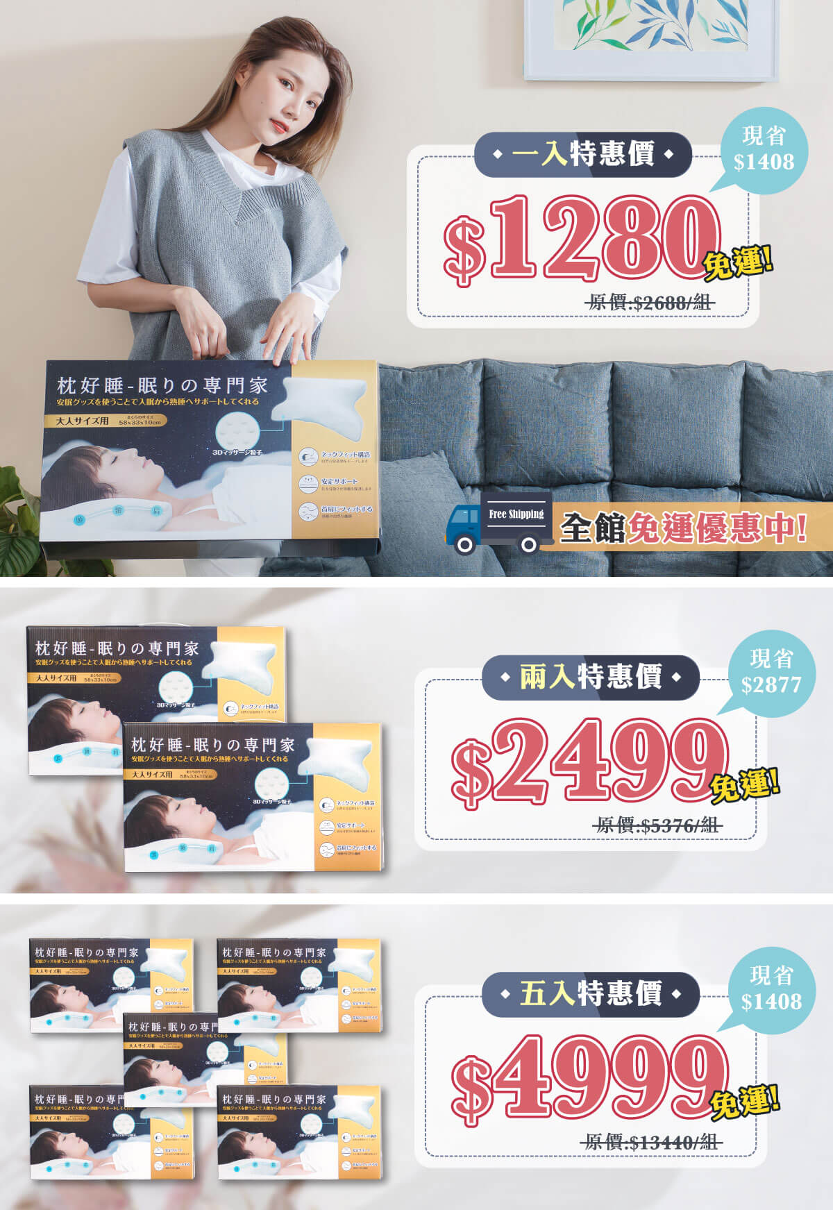 眠りの専門家 - 枕好睡記憶機能枕 眠りの専門家 - 枕好睡記憶機能枕
