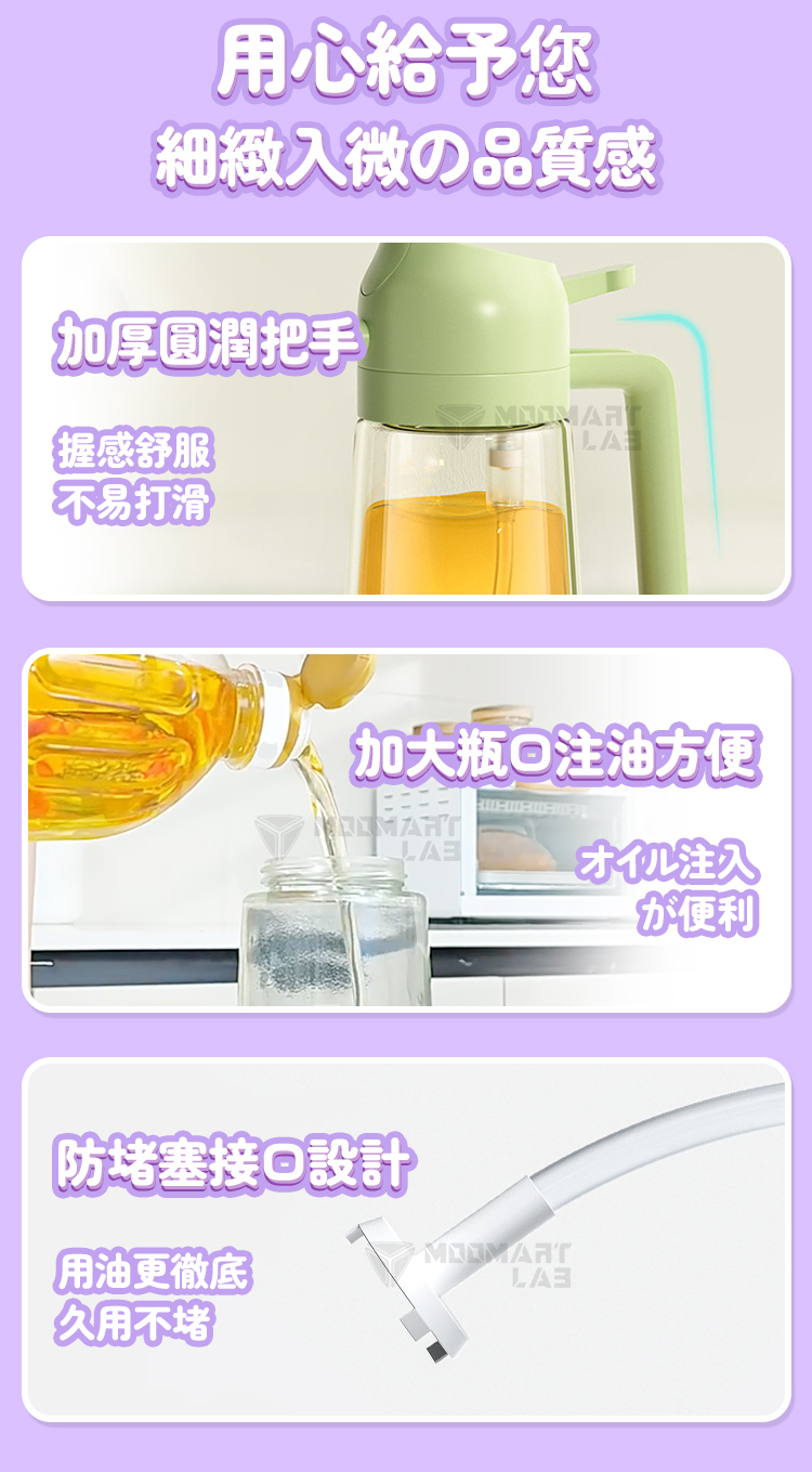 油我掌控👌一壺搞定滿漢全席【噴油/倒油兩用油壺🫗】 油我掌控👌一壺搞定滿漢全席【噴油/倒油兩用油壺🫗】