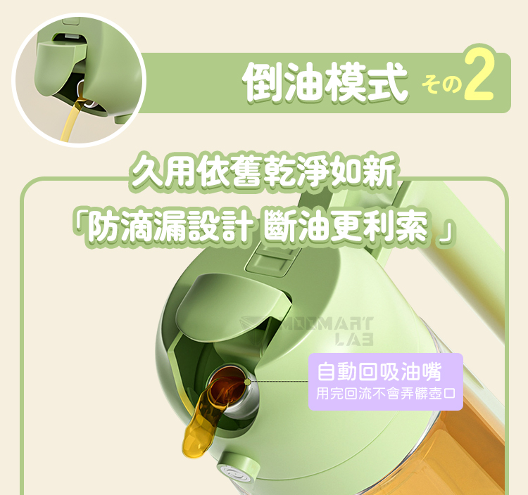 油我掌控👌一壺搞定滿漢全席【噴油/倒油兩用油壺🫗】 油我掌控👌一壺搞定滿漢全席【噴油/倒油兩用油壺🫗】