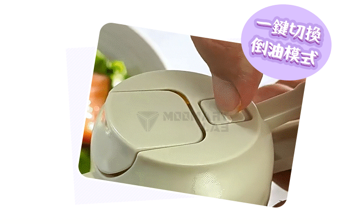 油我掌控👌一壺搞定滿漢全席【噴油/倒油兩用油壺🫗】 油我掌控👌一壺搞定滿漢全席【噴油/倒油兩用油壺🫗】