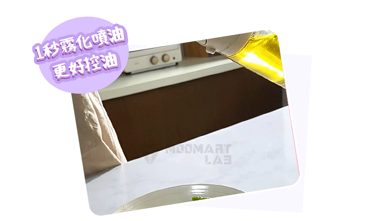 油我掌控👌一壺搞定滿漢全席【噴油/倒油兩用油壺🫗】 油我掌控👌一壺搞定滿漢全席【噴油/倒油兩用油壺🫗】