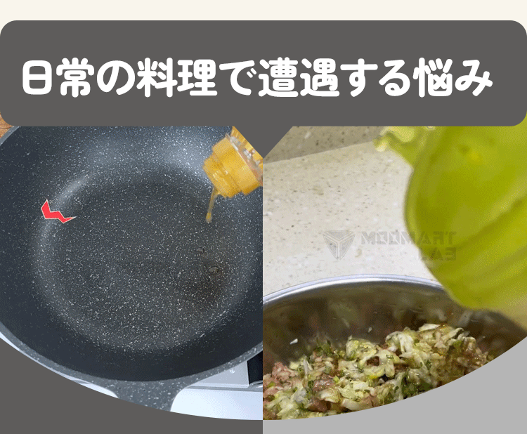 油我掌控👌一壺搞定滿漢全席【噴油/倒油兩用油壺🫗】 油我掌控👌一壺搞定滿漢全席【噴油/倒油兩用油壺🫗】