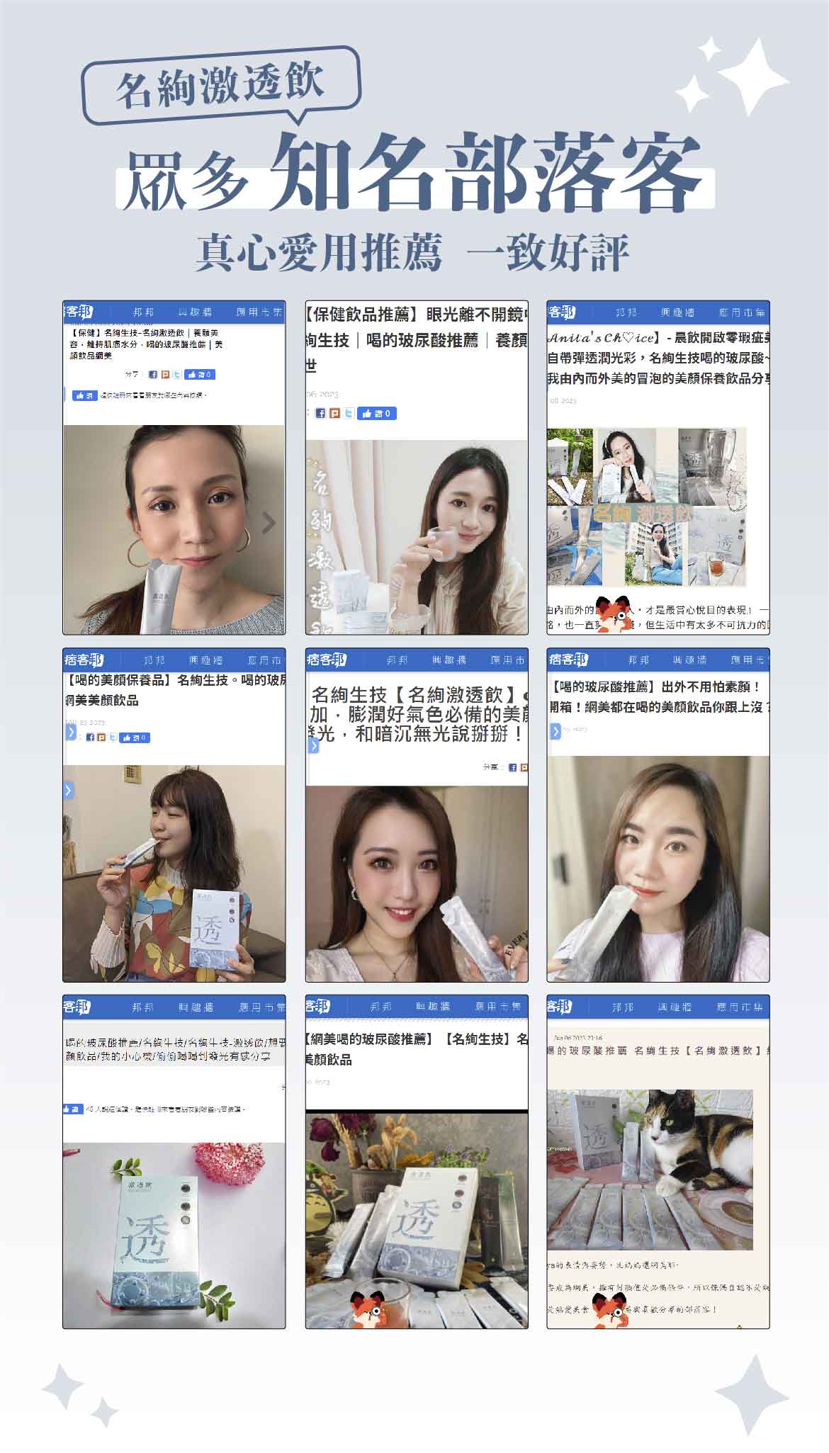 名絢生技 名絢生技
